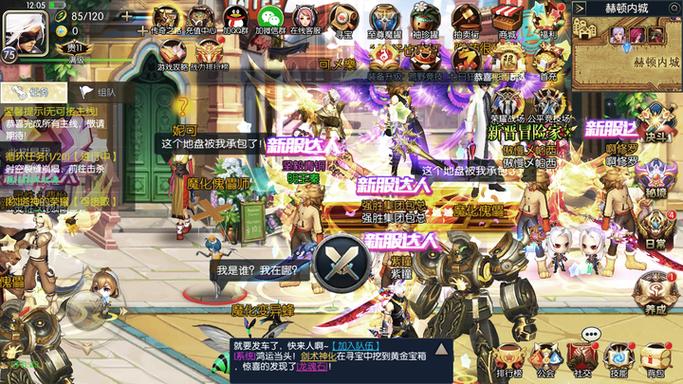 阿拉德75版本缩略图