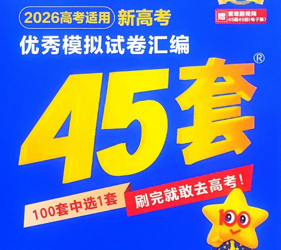 广东历年高考试题及答案游戏截图