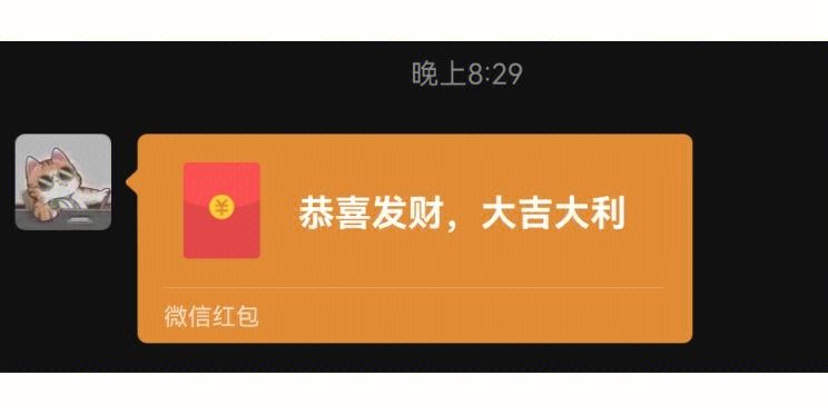 刷宝短视频红包微信缩略图