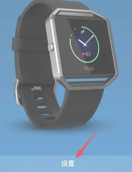wearfitpro手表什么牌子图标