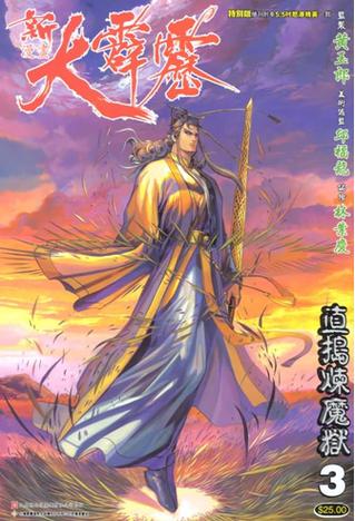 霹雳霹雳漫画app的功能介绍缩略图