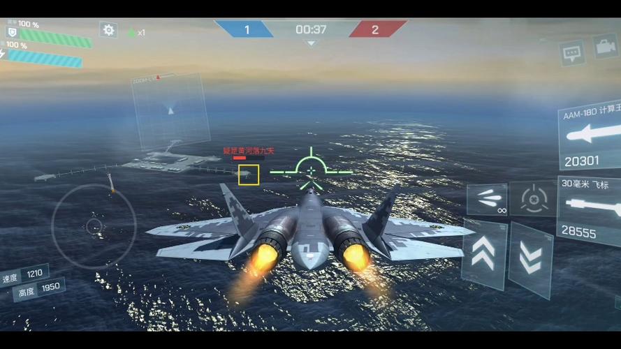 3D模拟空战游戏缩略图