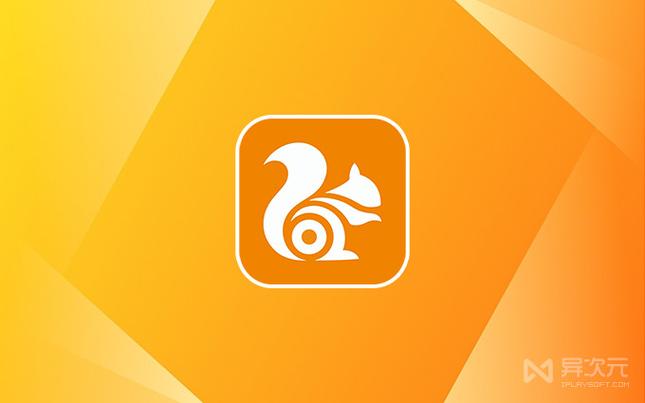 uc网盘会员有什么用缩略图