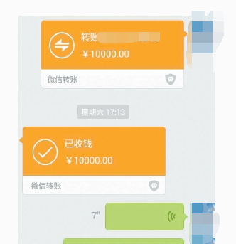 农行收款码一次只能收5000吗缩略图