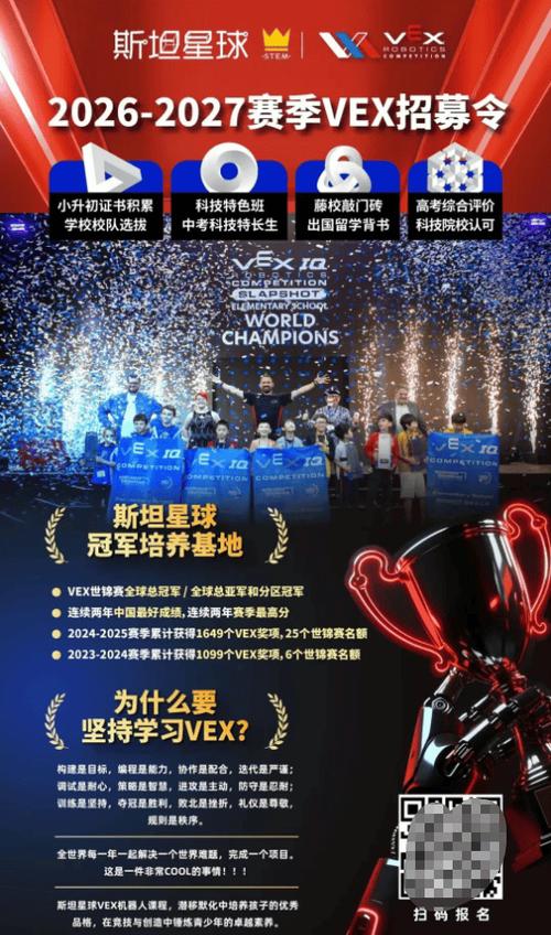 星球联盟官网缩略图