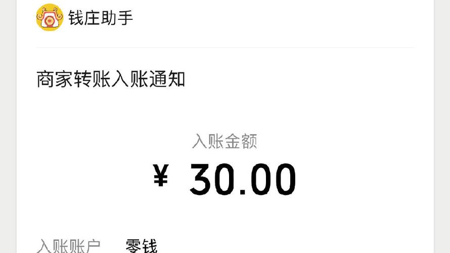 赏乐帮app下载官网缩略图