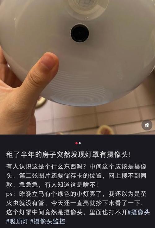 查找关闭位置对方还能看到吗缩略图