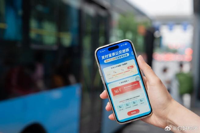 云闪付坐公交怎么没有优惠缩略图