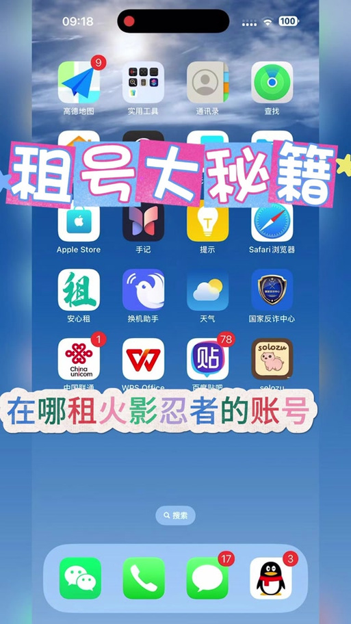 TS安卓类汉化游戏网站缩略图