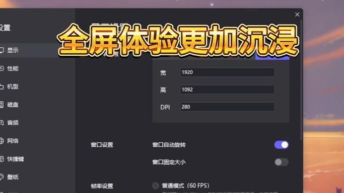 雷电模拟器5跟9的区别缩略图