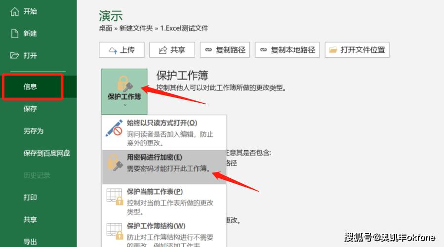 如何修改电脑屏保密码图标