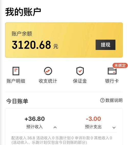 月光侠分期提现不了游戏截图