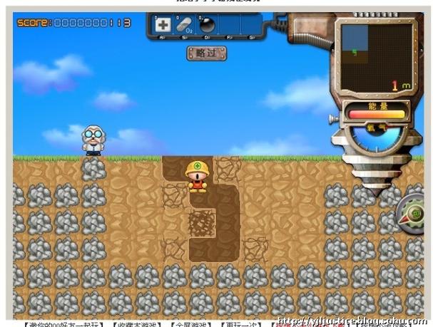 挖矿小子破解版缩略图