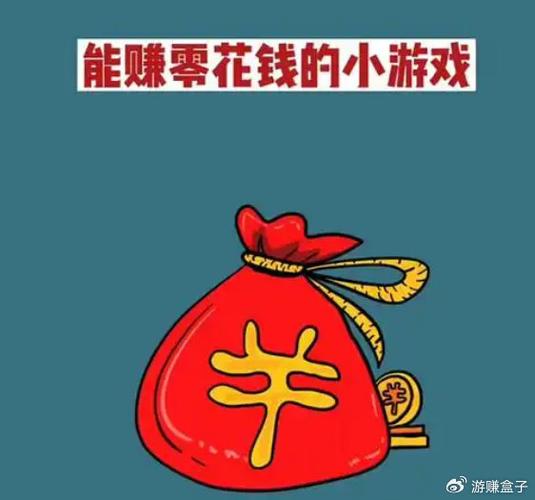 一天五十元的赚钱软件 下载缩略图