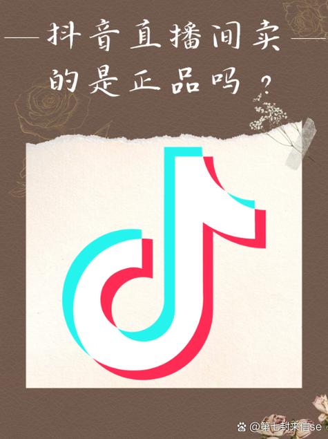 直播买东西靠谱吗缩略图