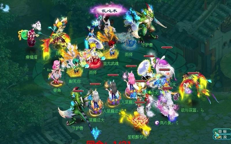 神武4五开变强阵容搭配缩略图