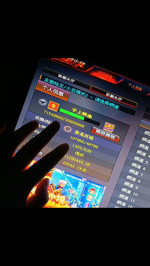 cf创建房间缩略图