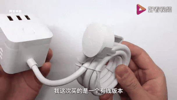 拆公牛插座图标