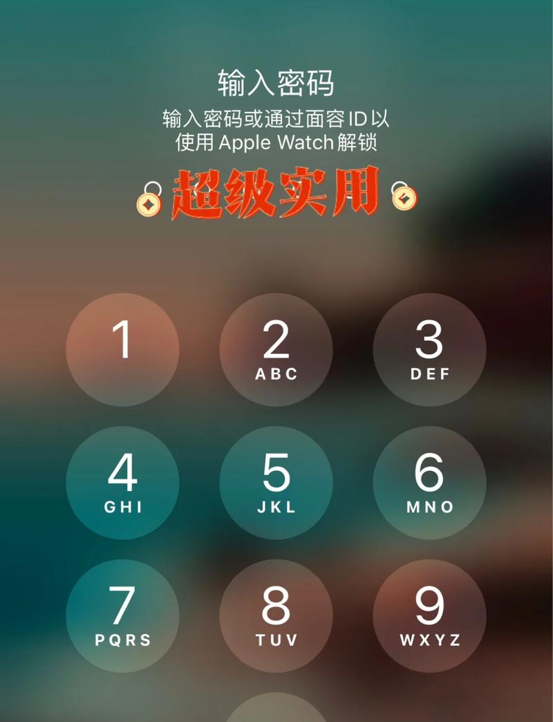 怎么取消向右滑动解锁图标