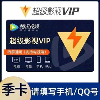 云视听极光 卡缩略图