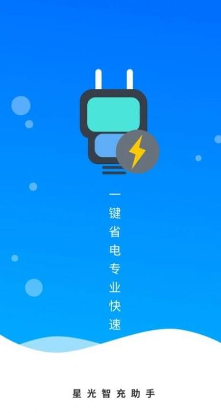 iqoo15支持无线充电吗游戏截图