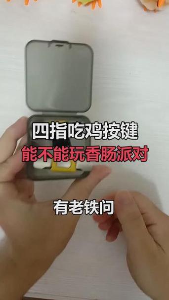 香肠派对老腊肠怎么用缩略图