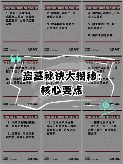秘密潜入2怎么输入秘籍游戏截图