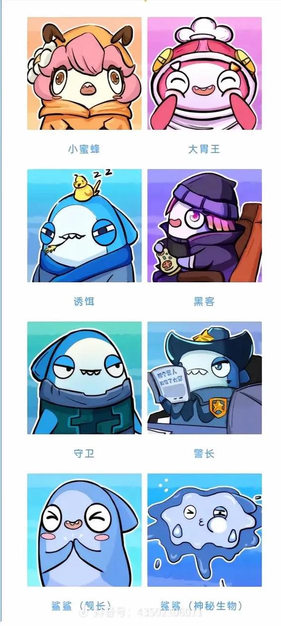 太空杀内置菜单版介绍缩略图
