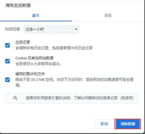 如何彻底删除照片缩略图