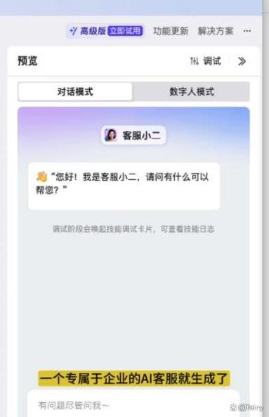 投诉怎么处理缩略图