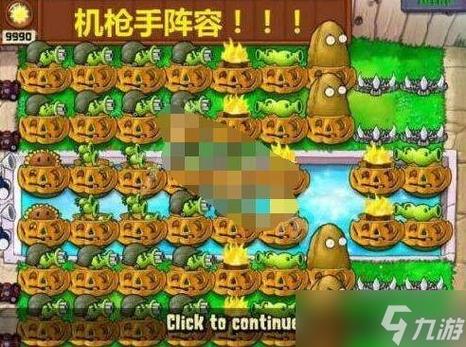 无炮流最佳阵容缩略图