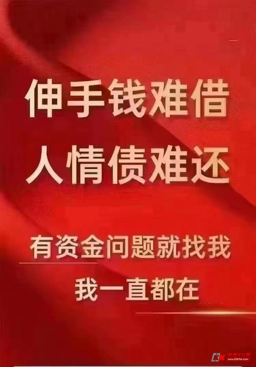 满意宝贷款app下载游戏截图