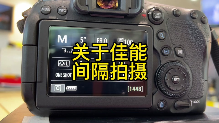 佳能相机延迟几秒拍照在哪里设置游戏截图