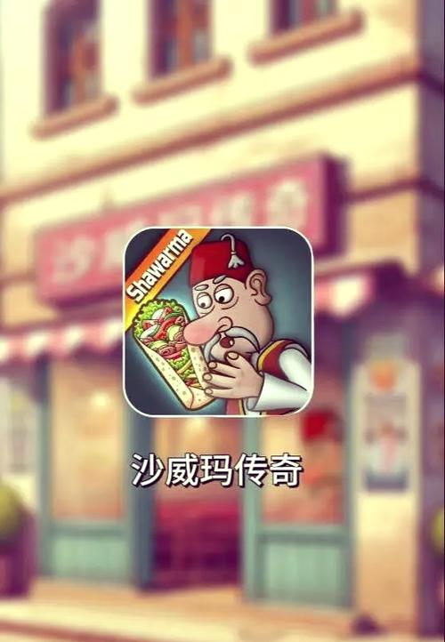 传奇下载无病毒缩略图
