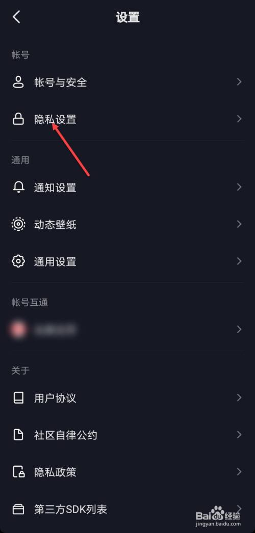 抖音相册照片怎么删除缩略图