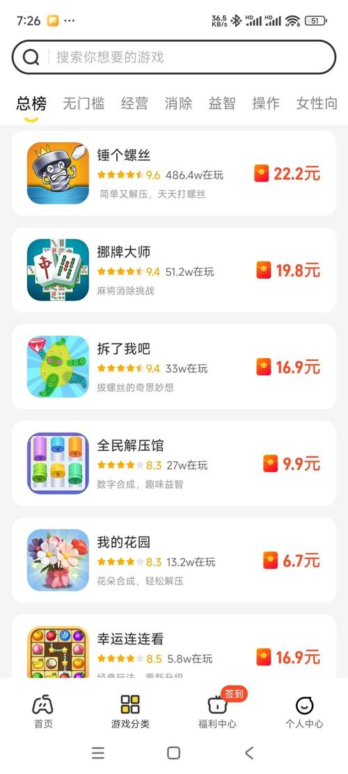 侠玩赚官网版缩略图