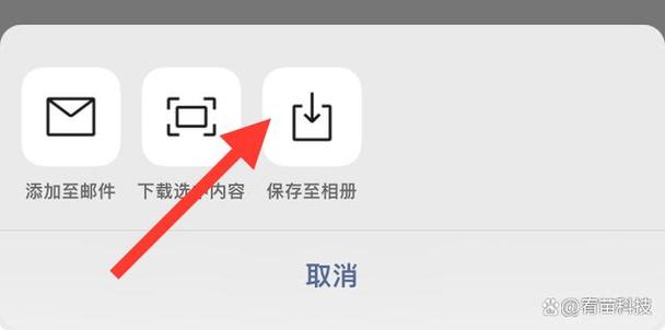 缓存视频保存到相册缩略图