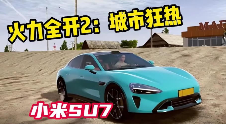 火力全开无限钻石无限金币版游戏截图