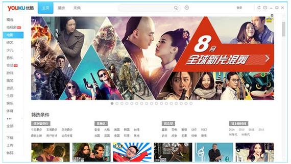 优酷经典版和优酷视频的区别游戏截图
