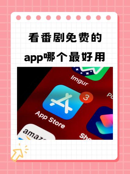 a站番剧怎么下载游戏截图