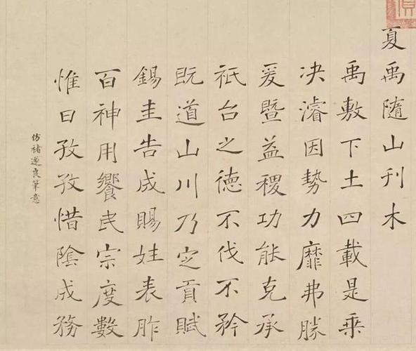 单字ID高仿缩略图