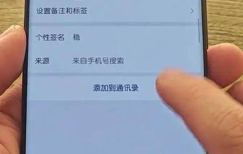 lol好友删除了对面还能看到吗游戏截图
