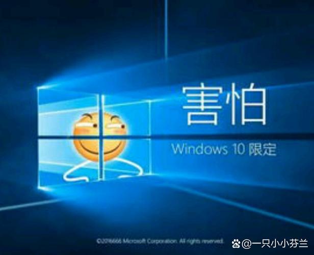windows恶搞版本缩略图
