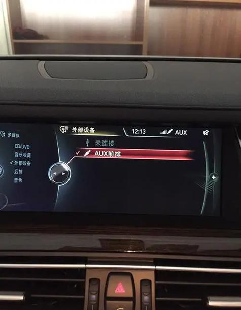 宝马3系车蓝牙连接没声音缩略图