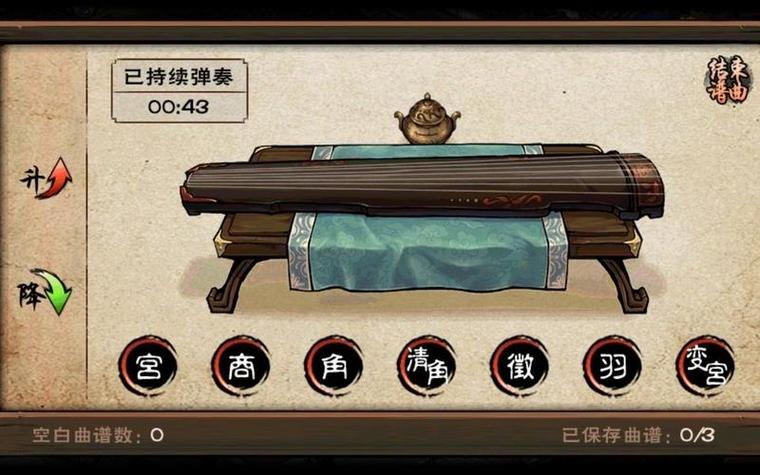烟雨江湖自动弹琴缩略图
