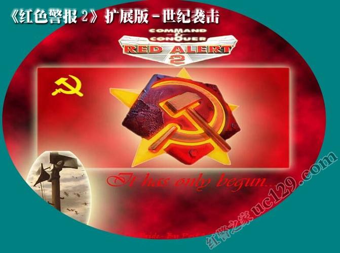 手机屏幕突然变红色游戏截图