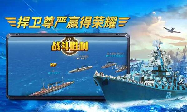雷霆巡航破解版无限金币钻石内购缩略图