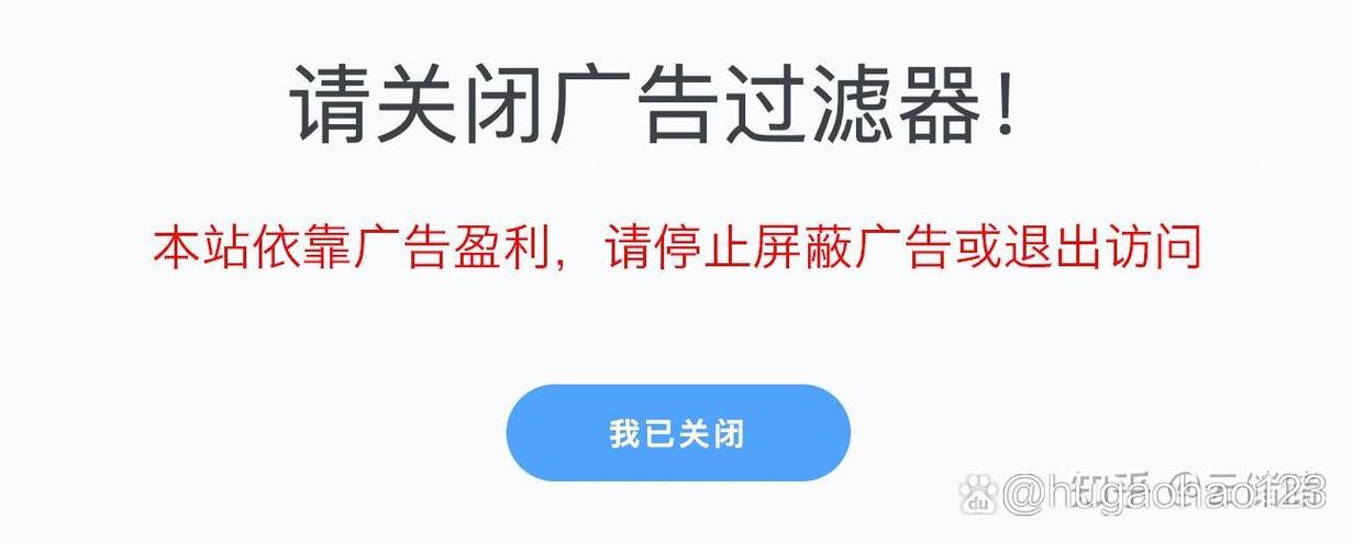 广告屏蔽插件如何关闭缩略图