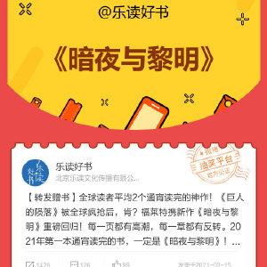 新乐兔阅读软件使用方法游戏截图
