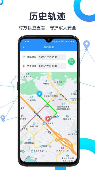 安卓手机定位缩略图